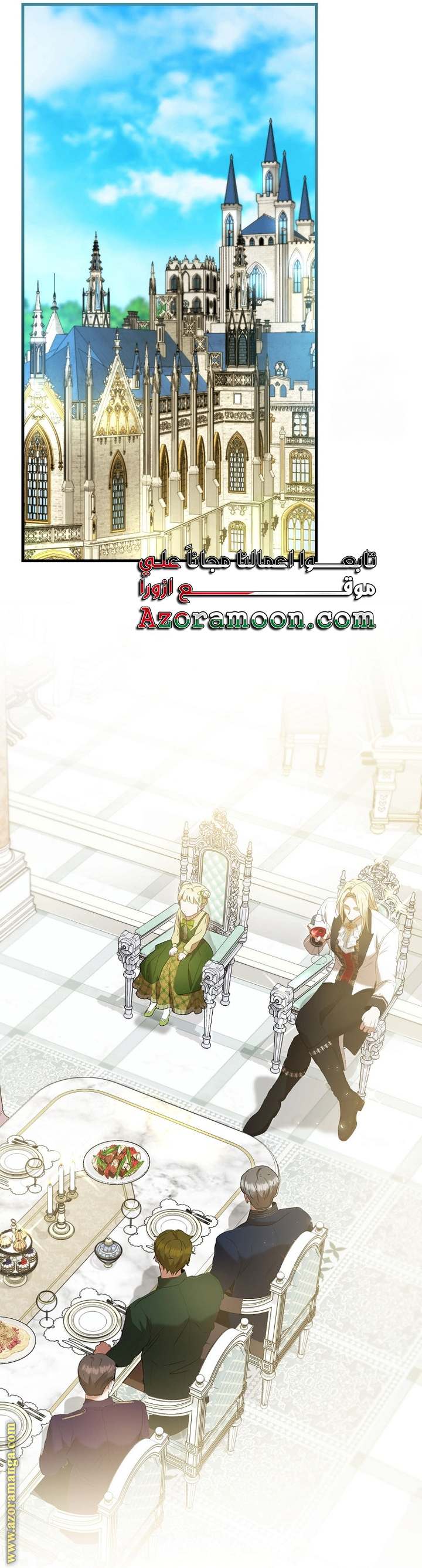 الصفحة 14