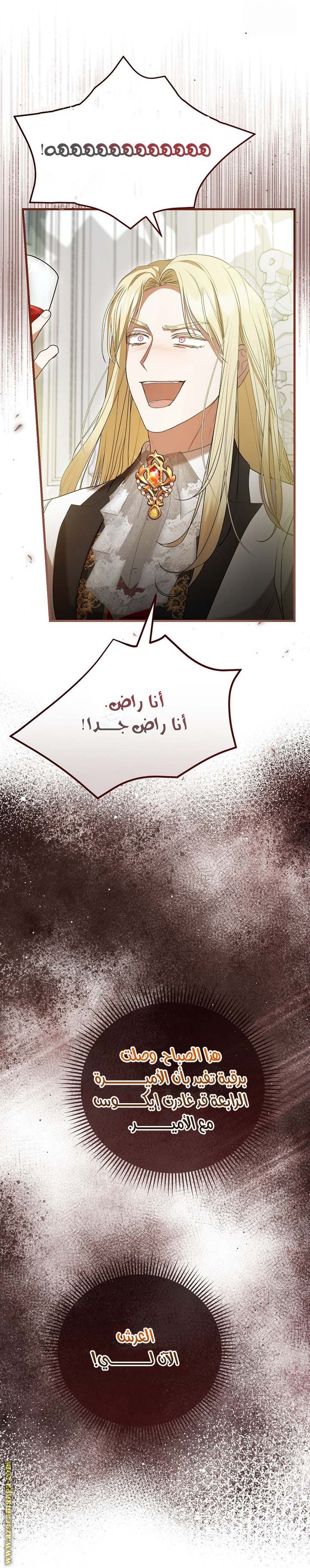 الصفحة 18