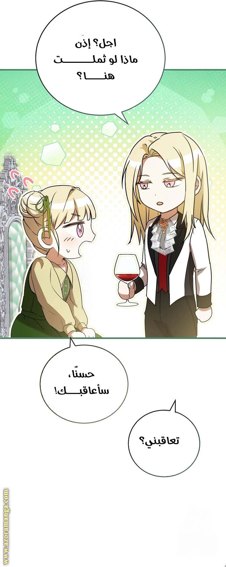 الصفحة 22