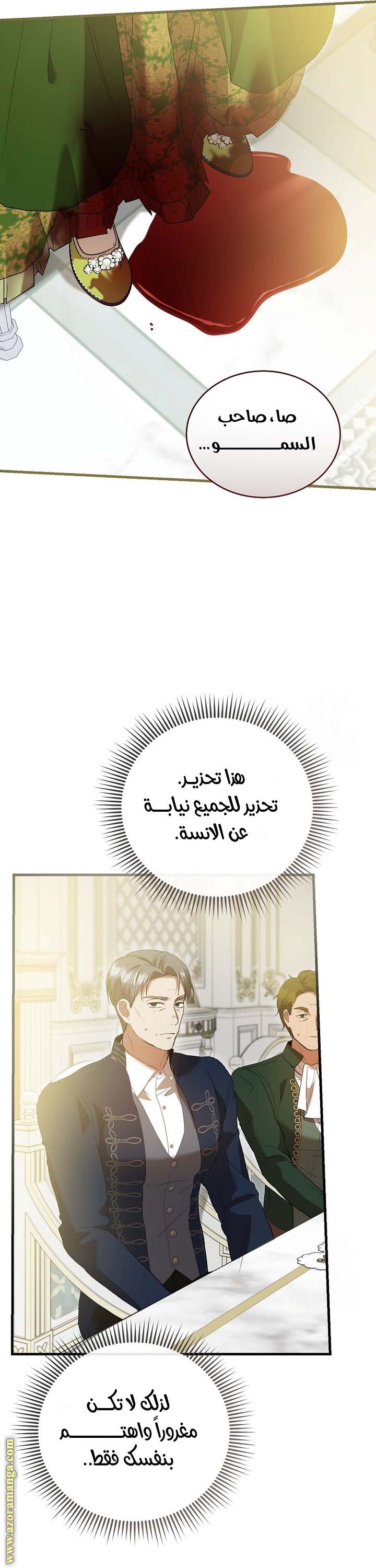 الصفحة 24