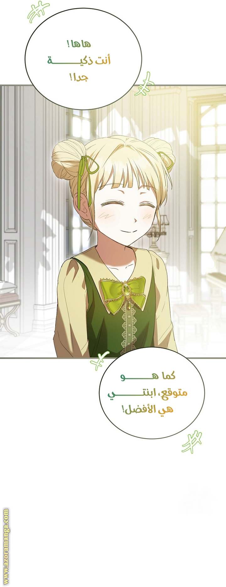 الصفحة 28