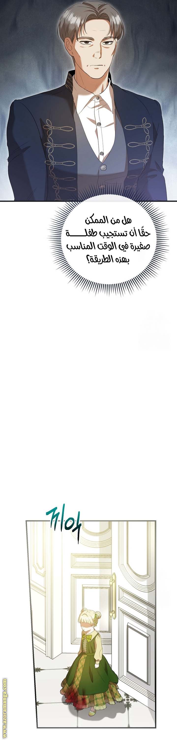 الصفحة 30