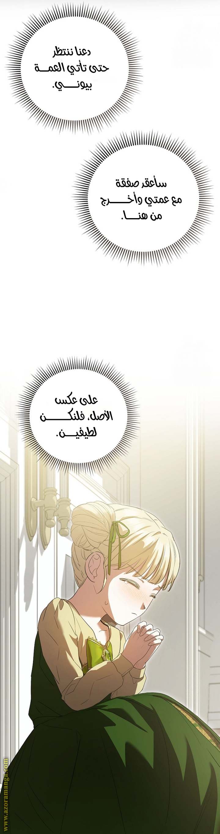 الصفحة 35