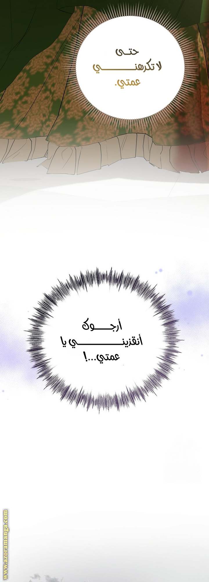 الصفحة 36