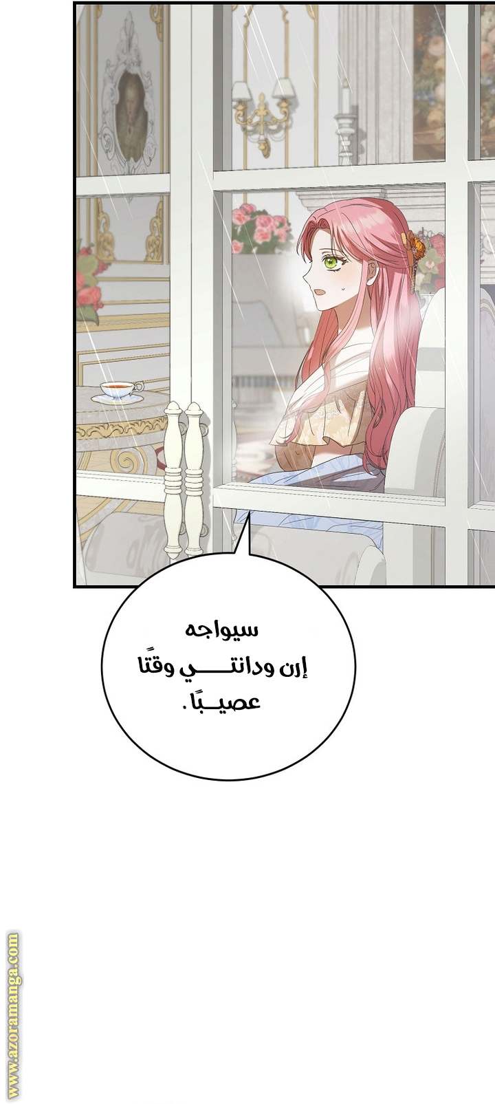 الصفحة 38