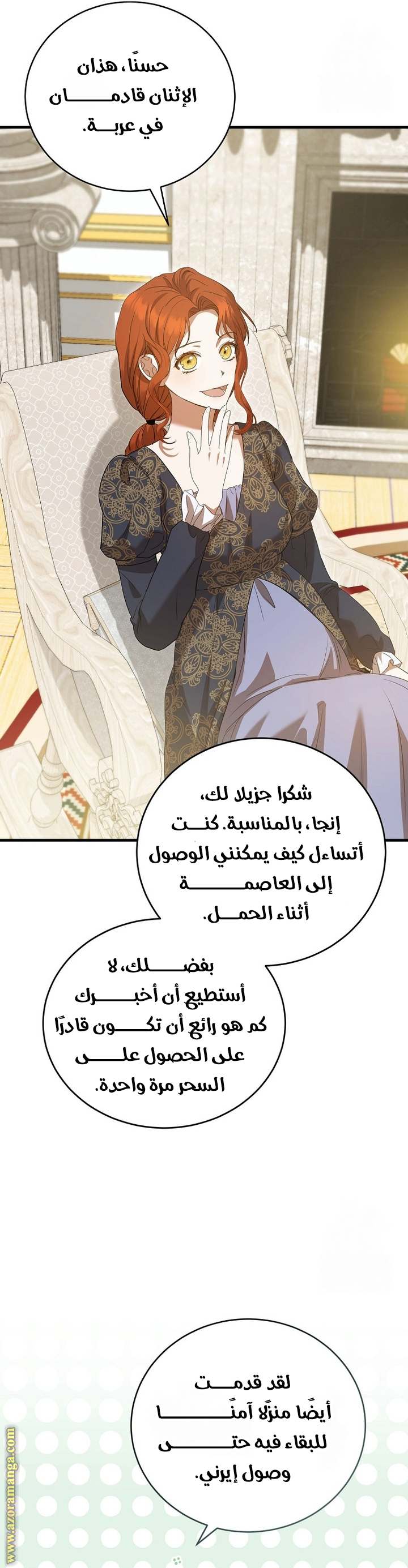 الصفحة 39