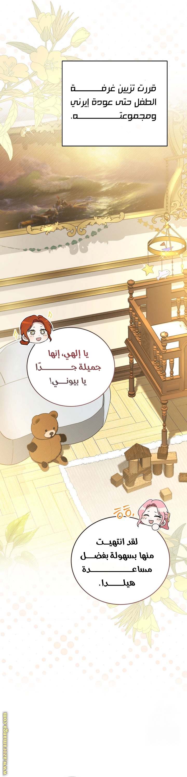 الصفحة 43