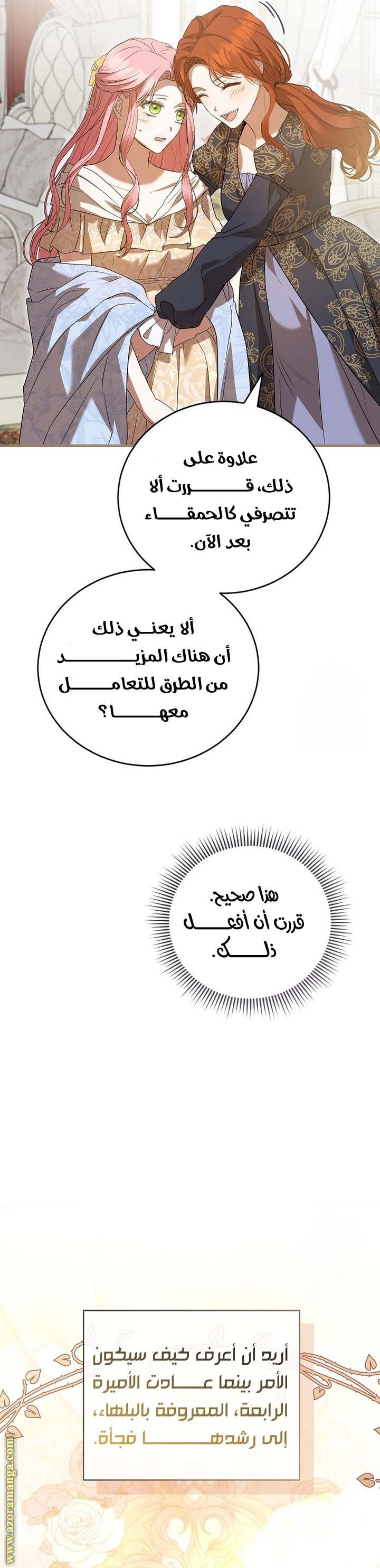 الصفحة 45