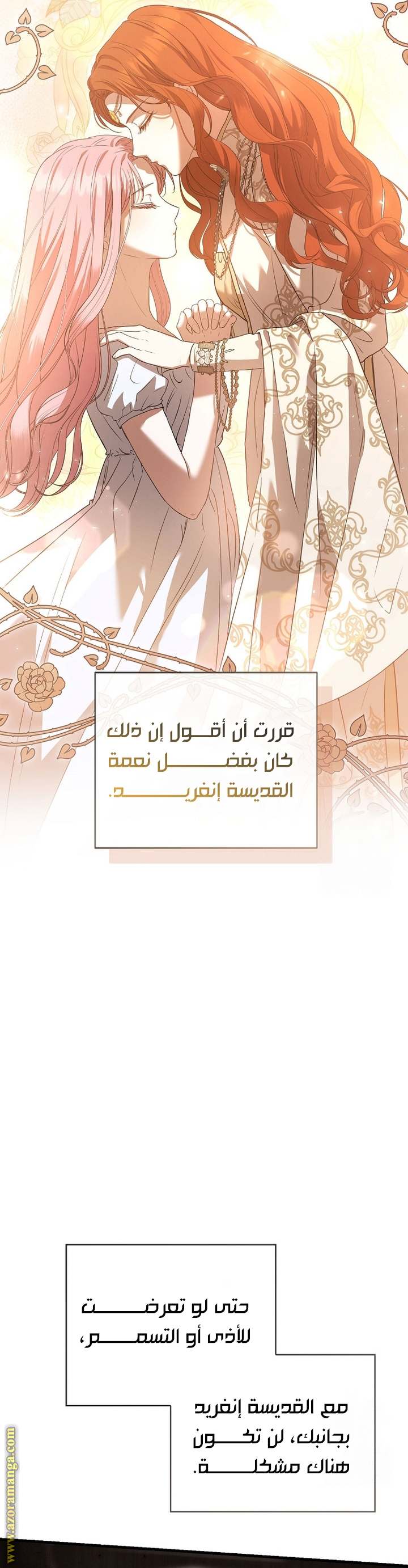 الصفحة 46