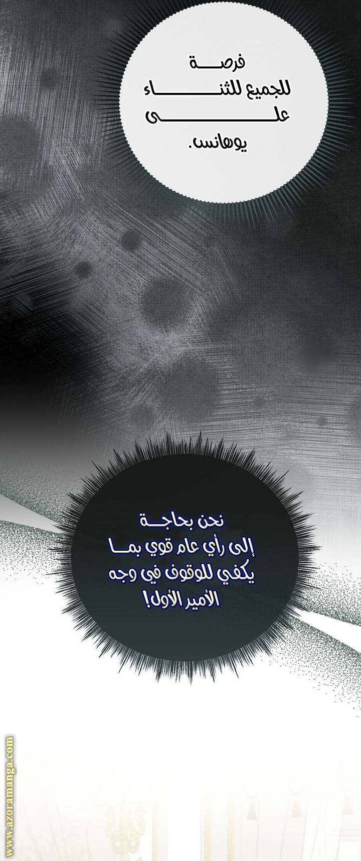 الصفحة 50
