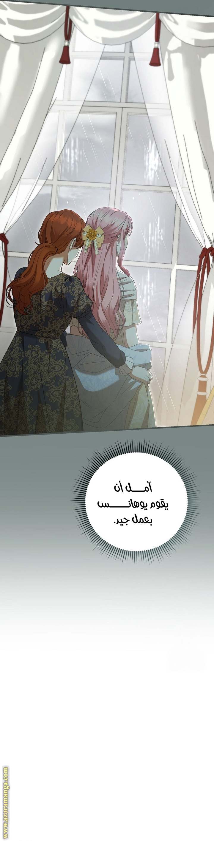 الصفحة 52