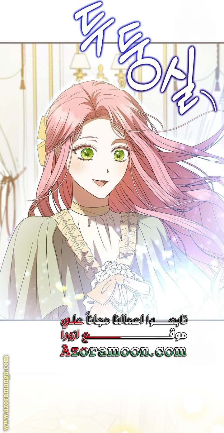 الصفحة 55