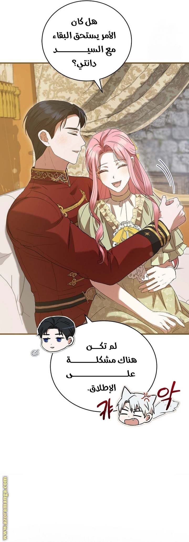 الصفحة 57
