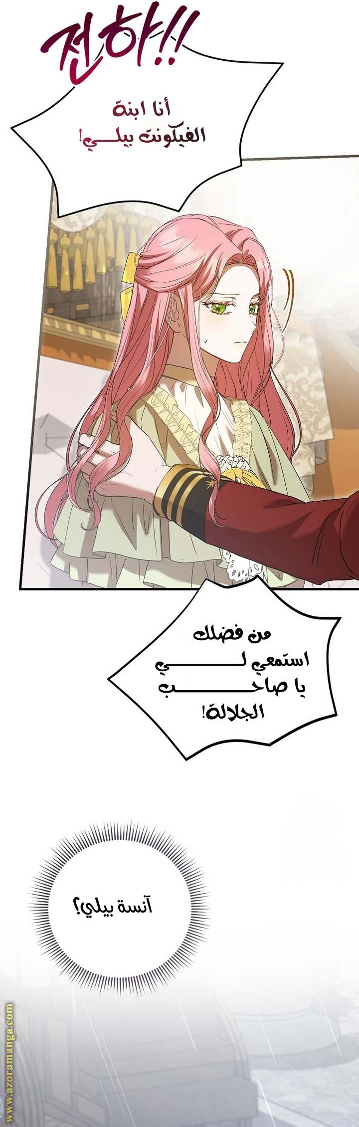 الصفحة 63