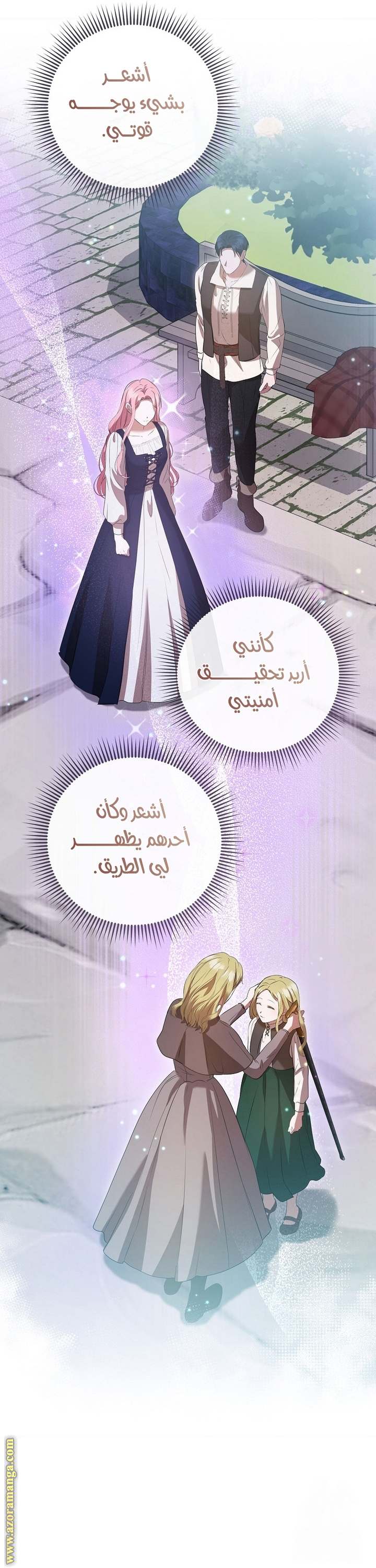 الصفحة 21