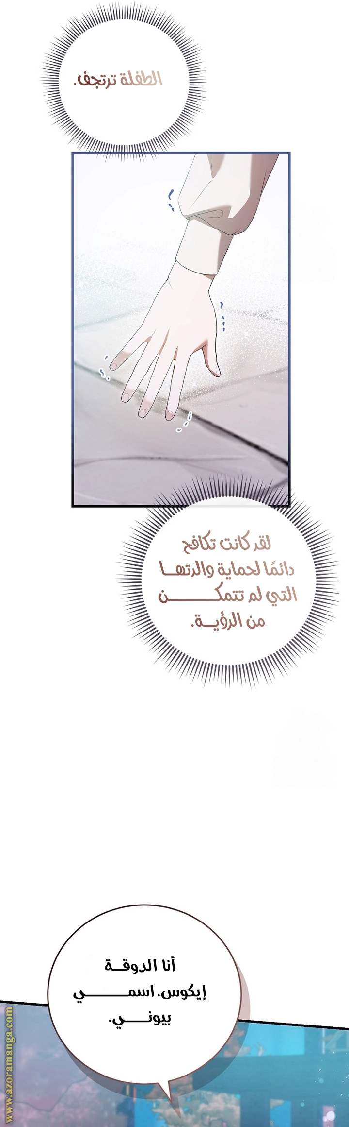 الصفحة 24