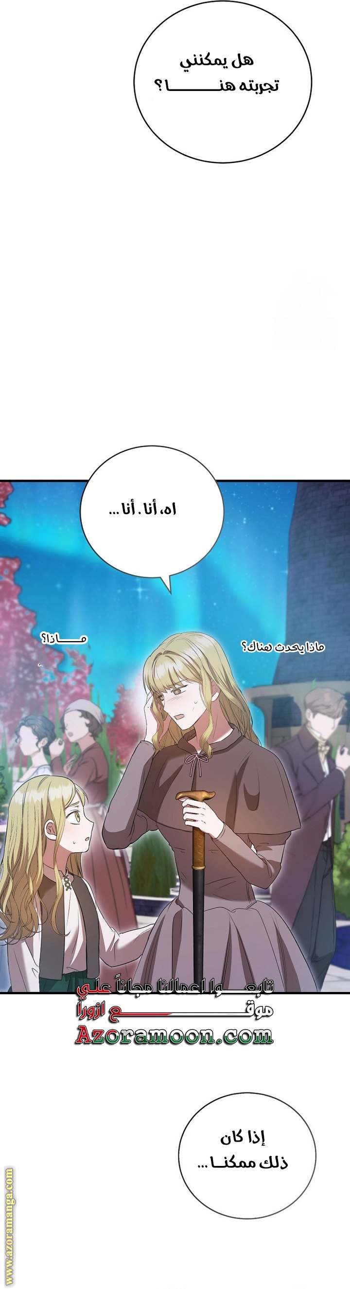 الصفحة 28