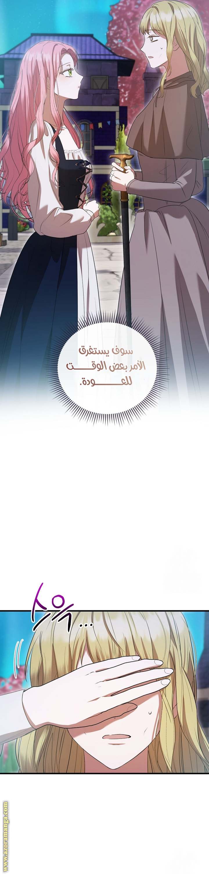 الصفحة 32