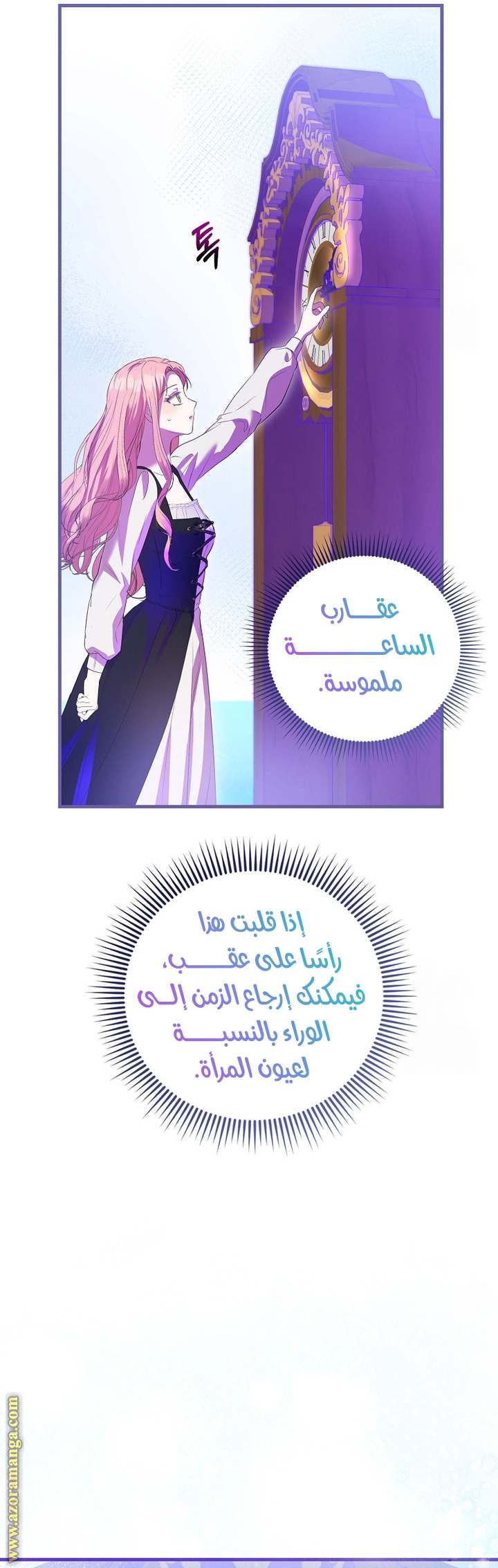 الصفحة 35