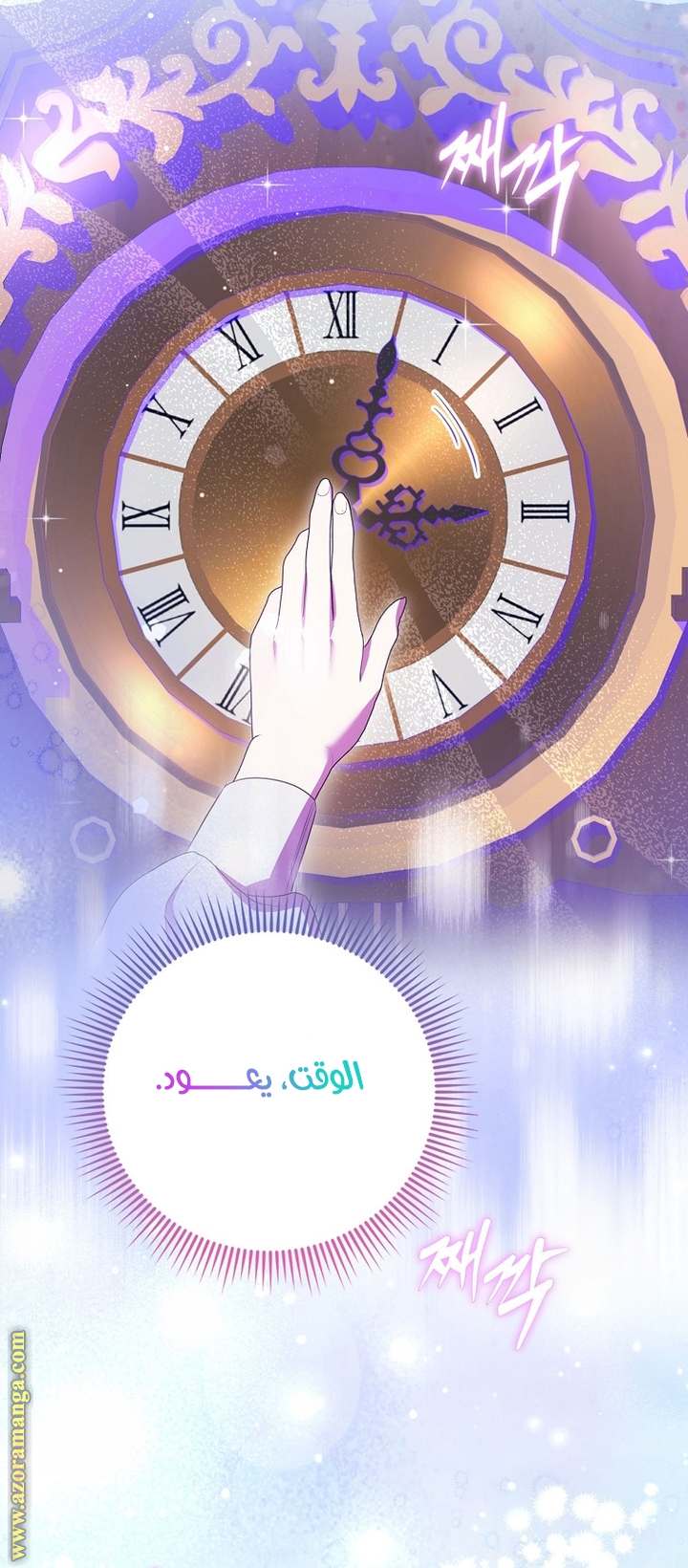 الصفحة 36