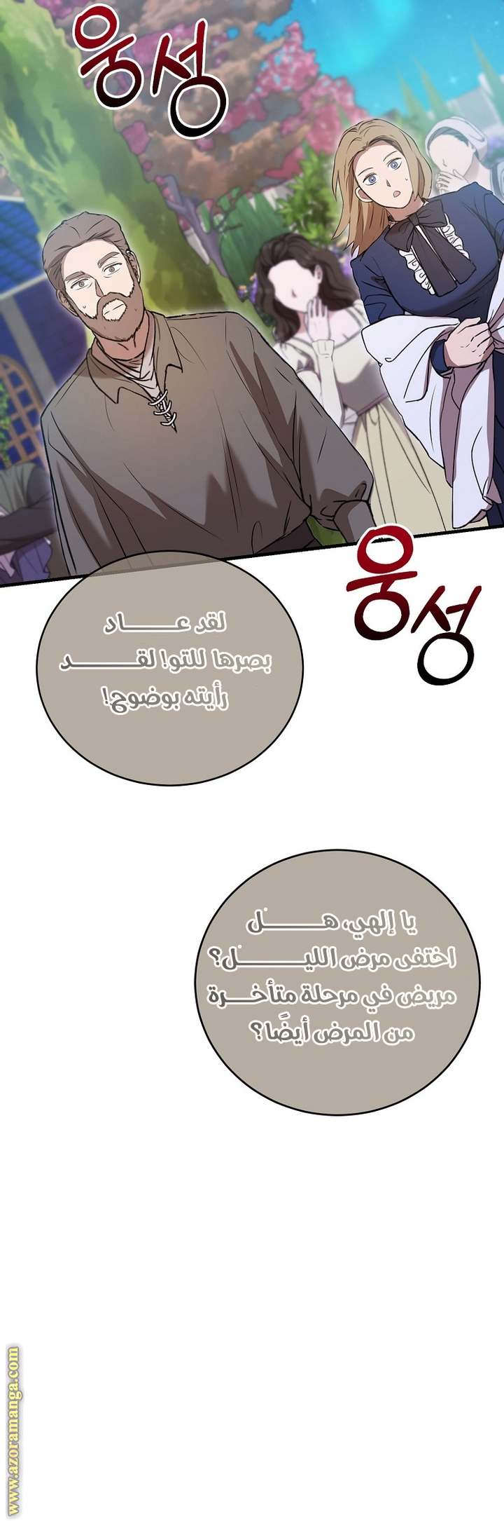 الصفحة 43