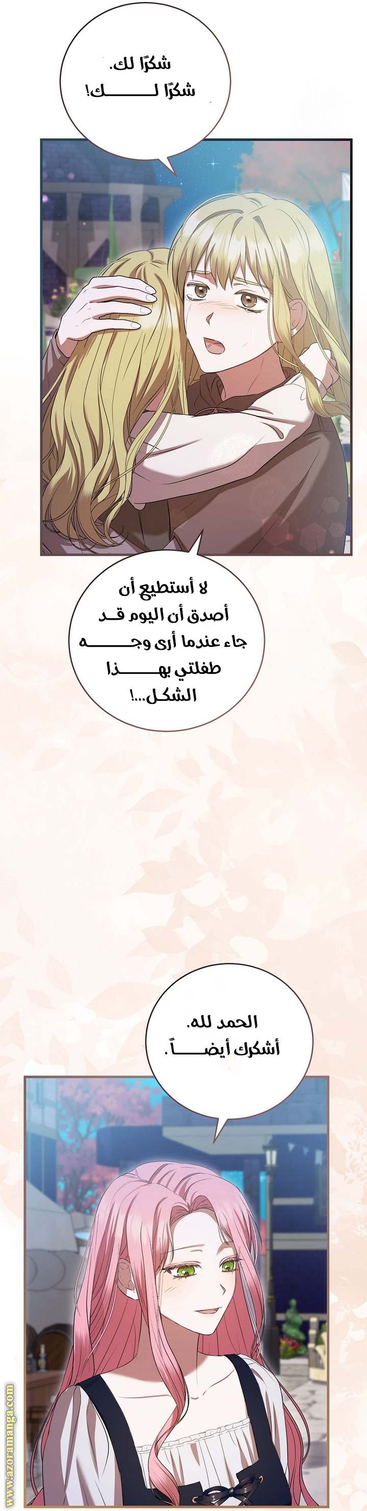 الصفحة 44