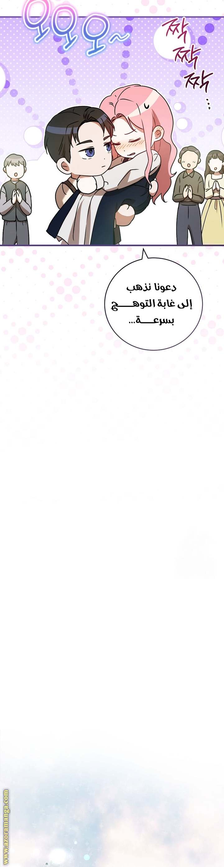 الصفحة 48