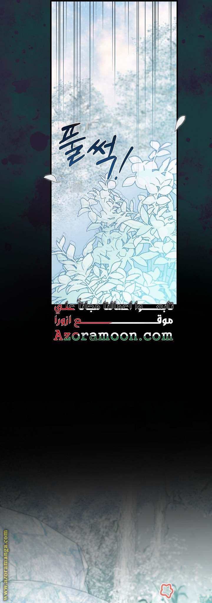 الصفحة 51