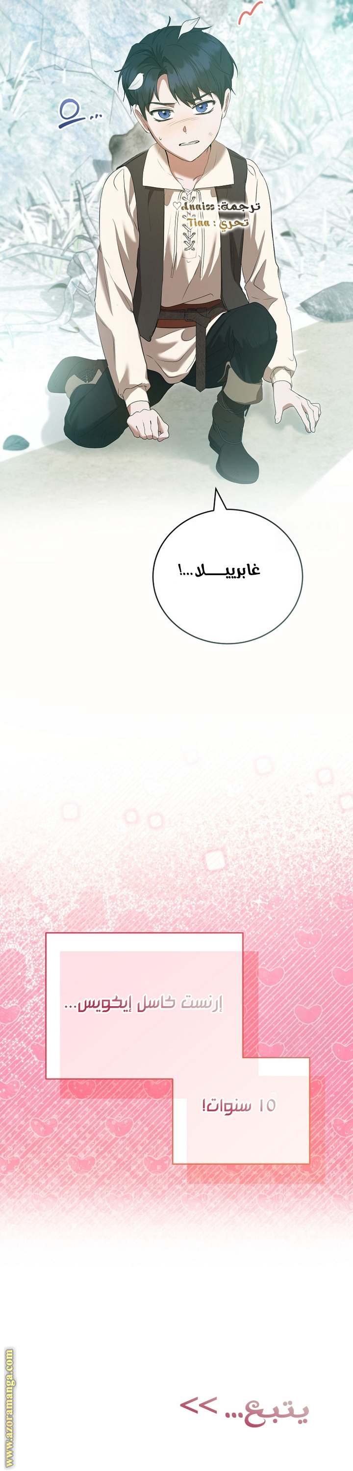 الصفحة 52