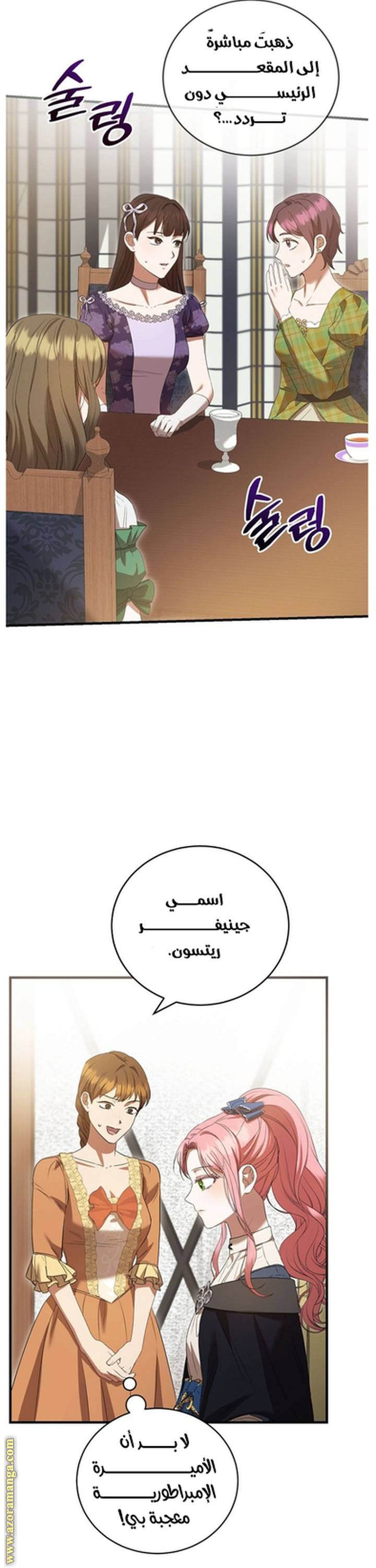 الصفحة 5
