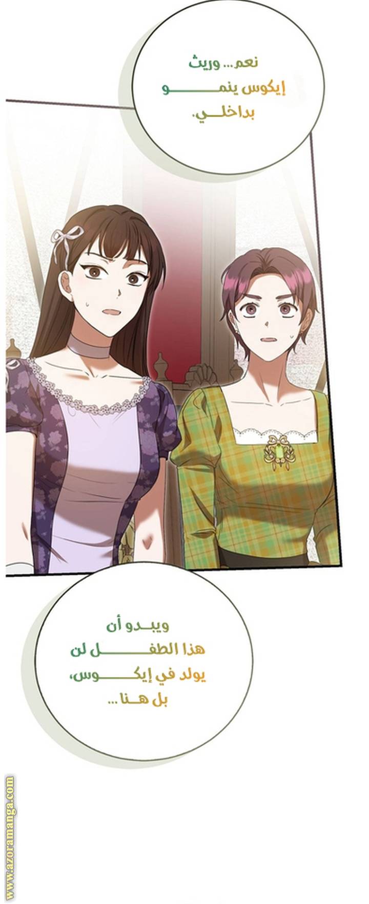 الصفحة 9