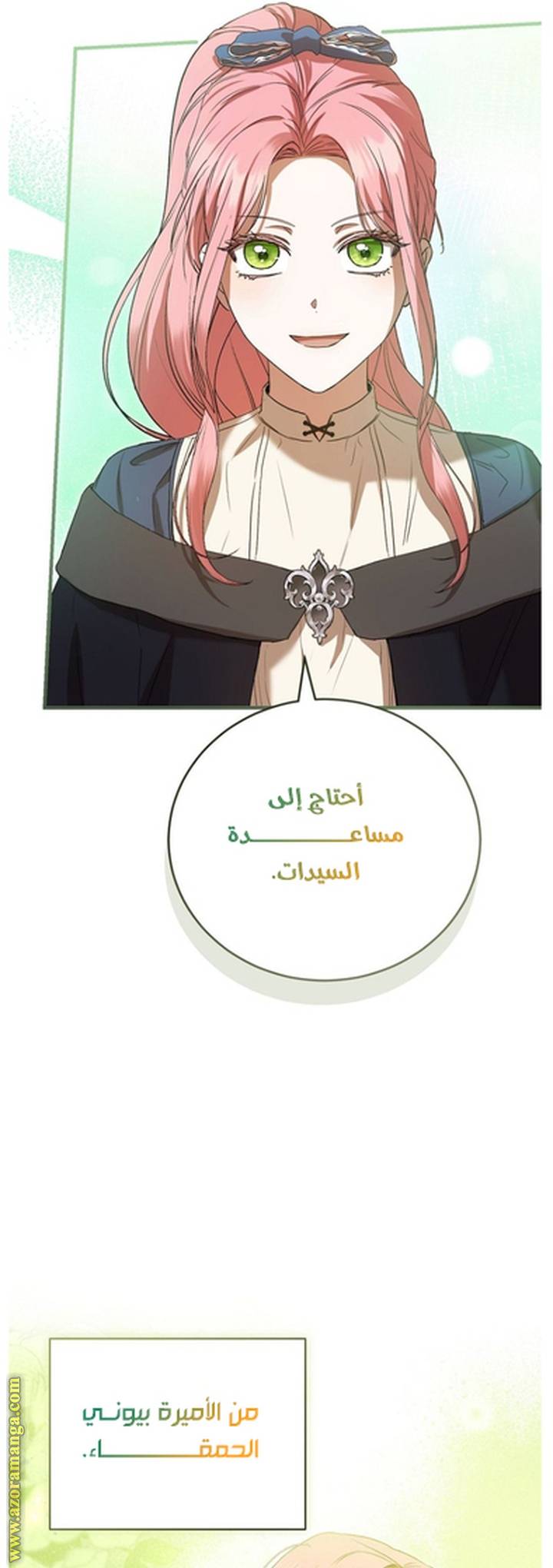 الصفحة 10