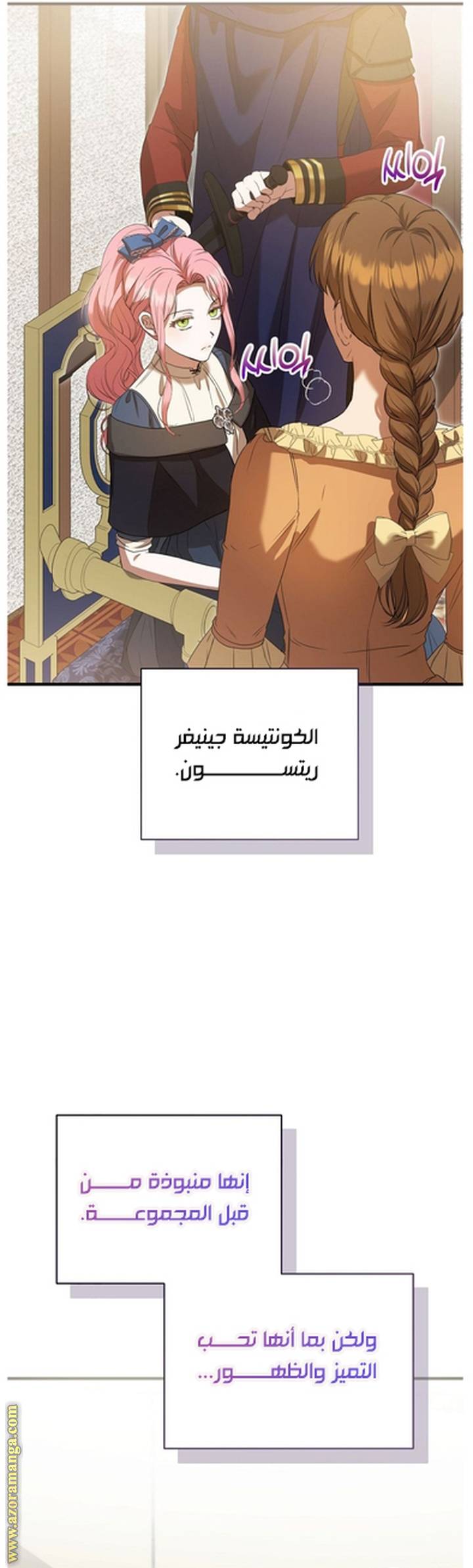 الصفحة 14
