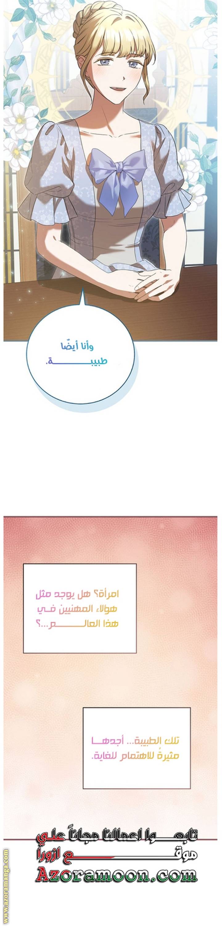 الصفحة 18
