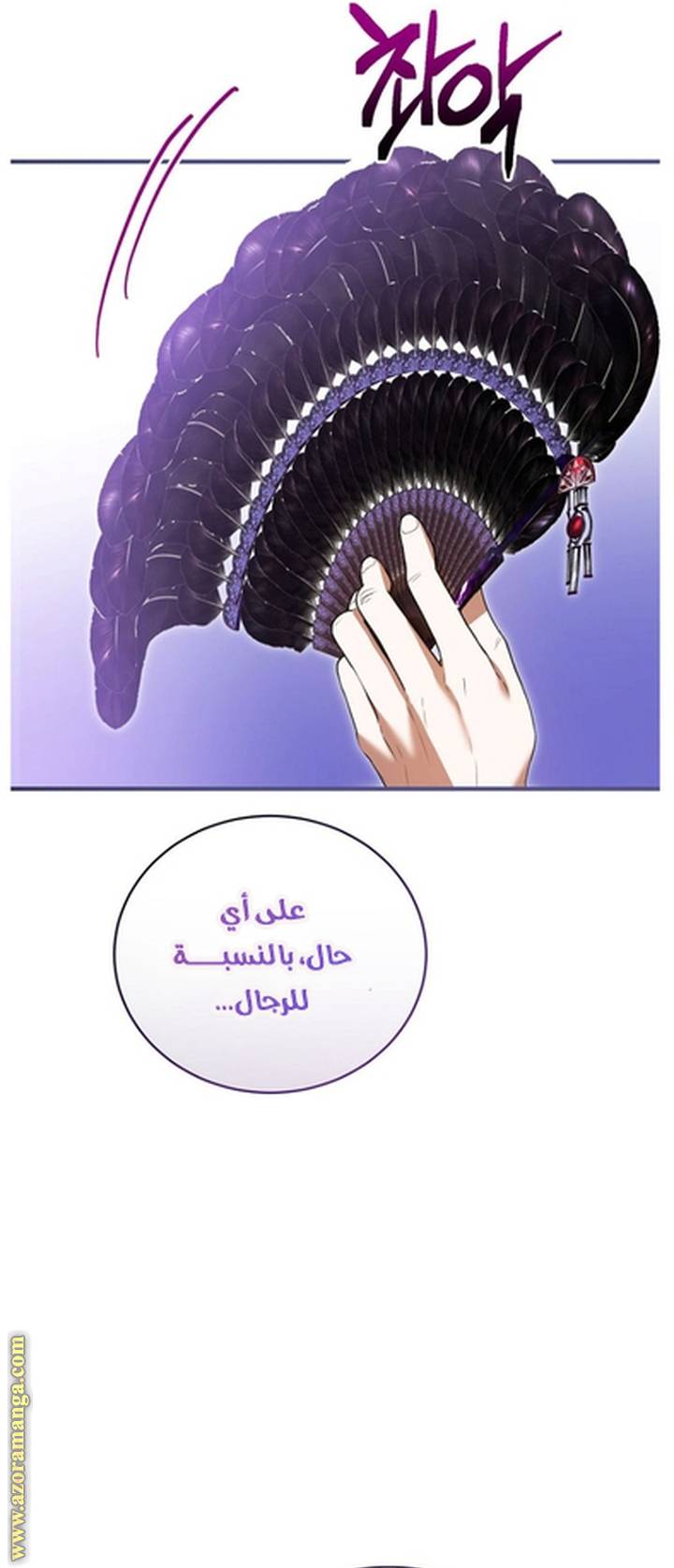 الصفحة 21