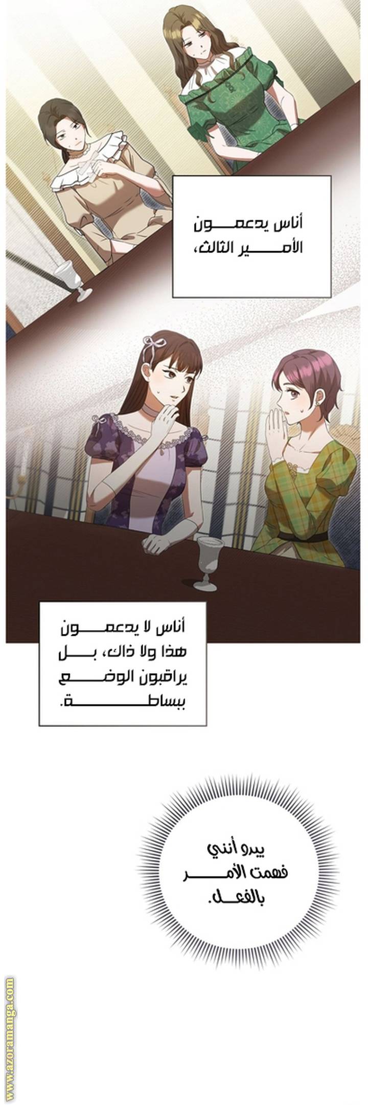 الصفحة 28