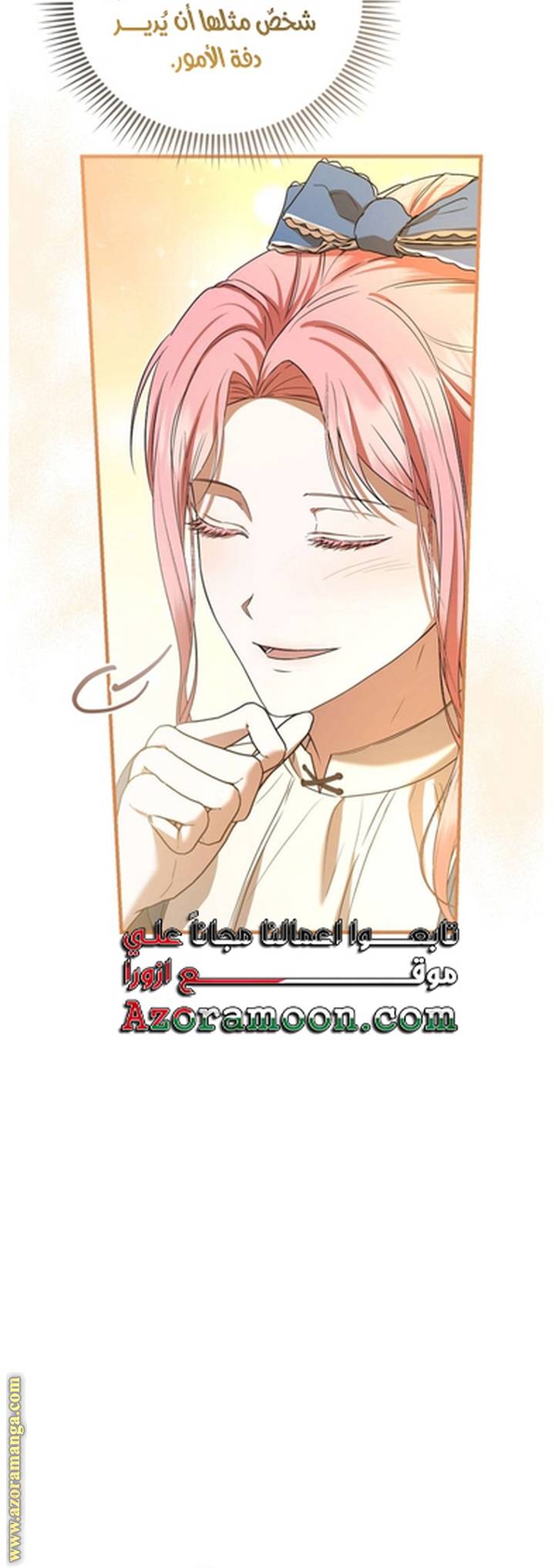 الصفحة 32