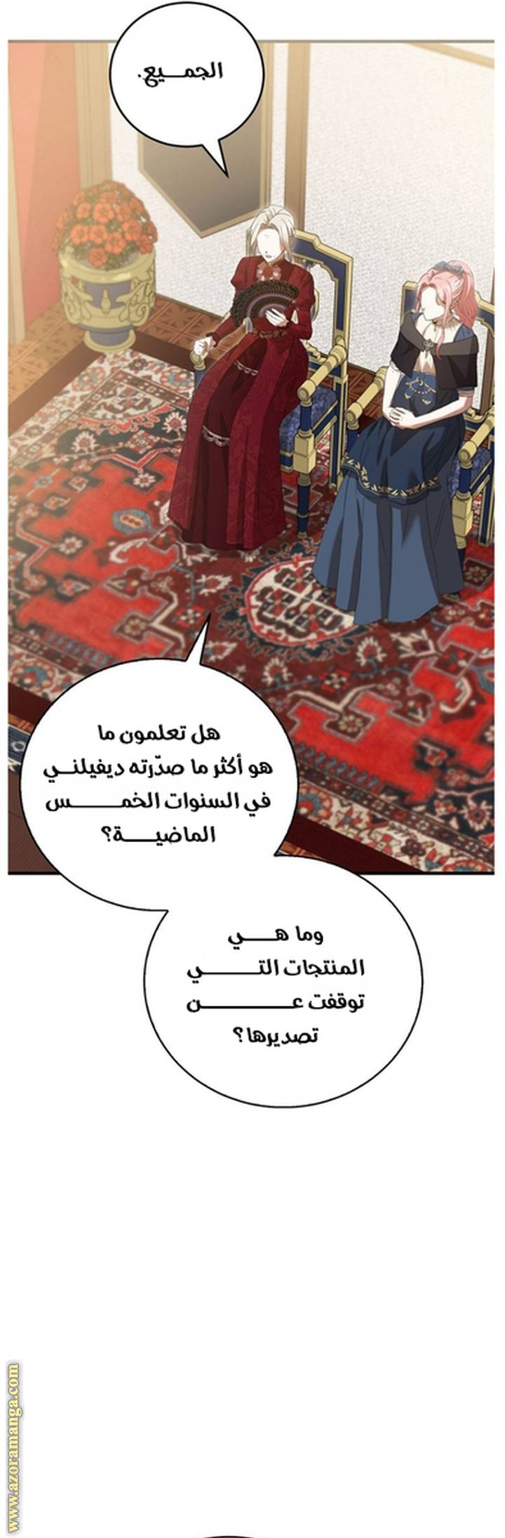 الصفحة 33