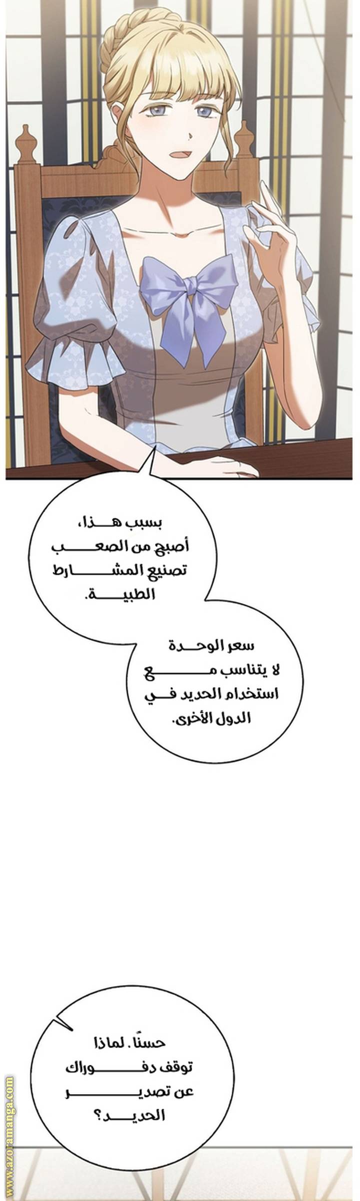 الصفحة 35