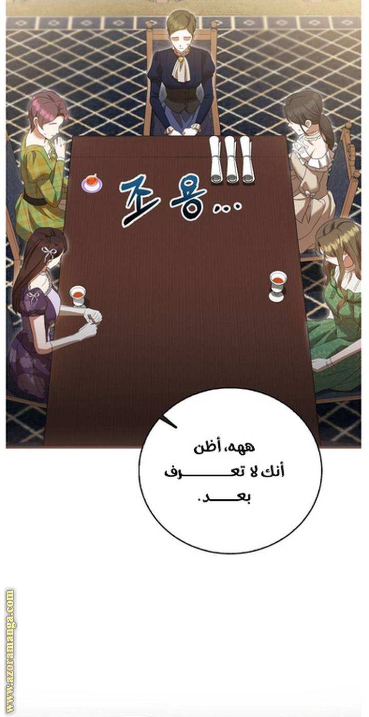 الصفحة 36