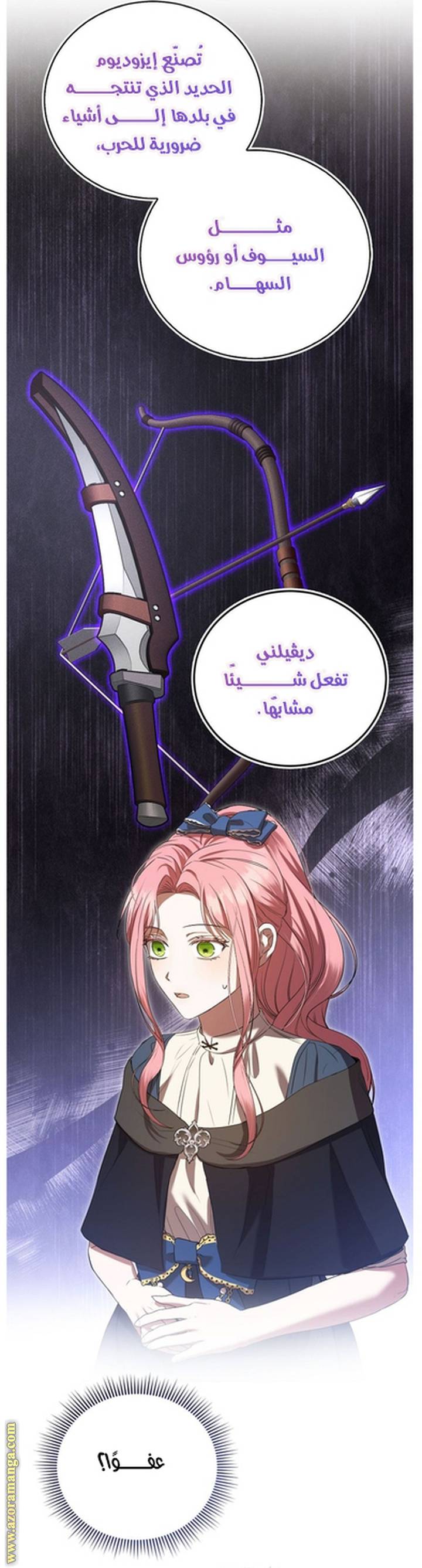 الصفحة 37
