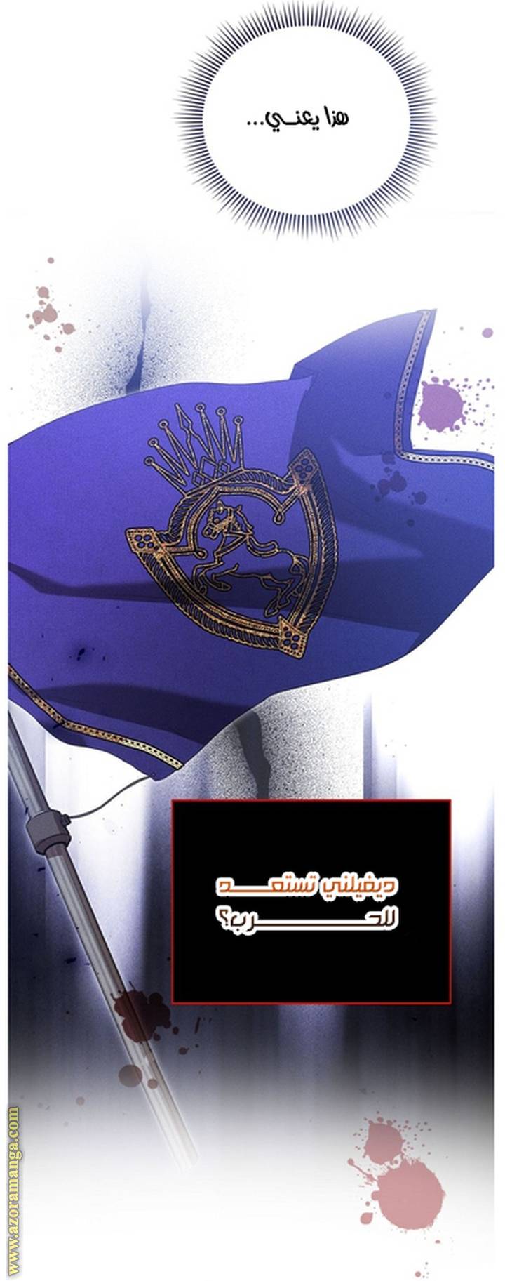 الصفحة 38