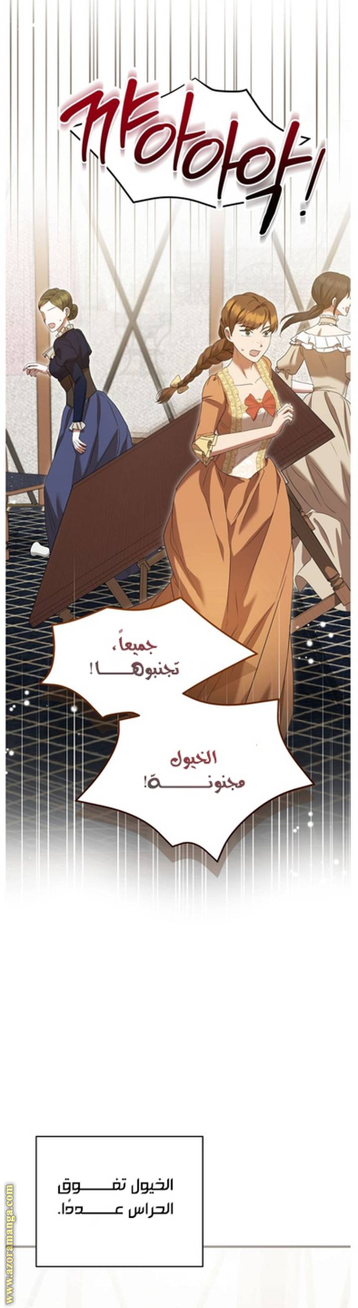 الصفحة 42