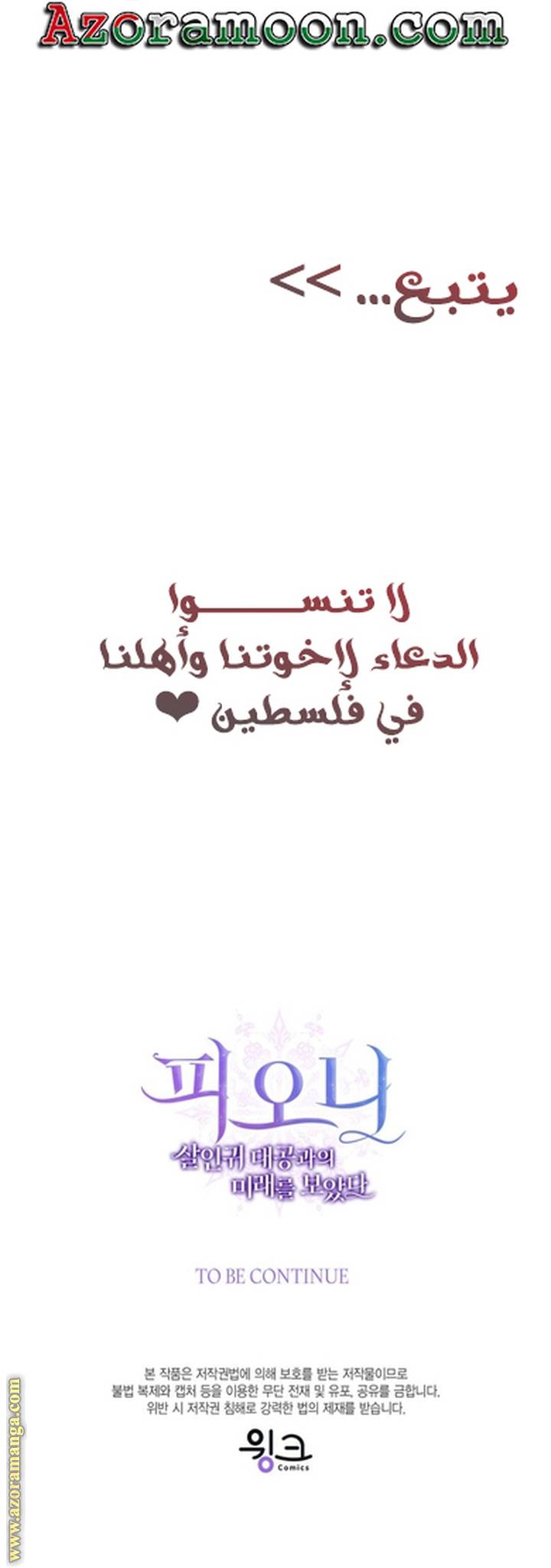 الصفحة 53