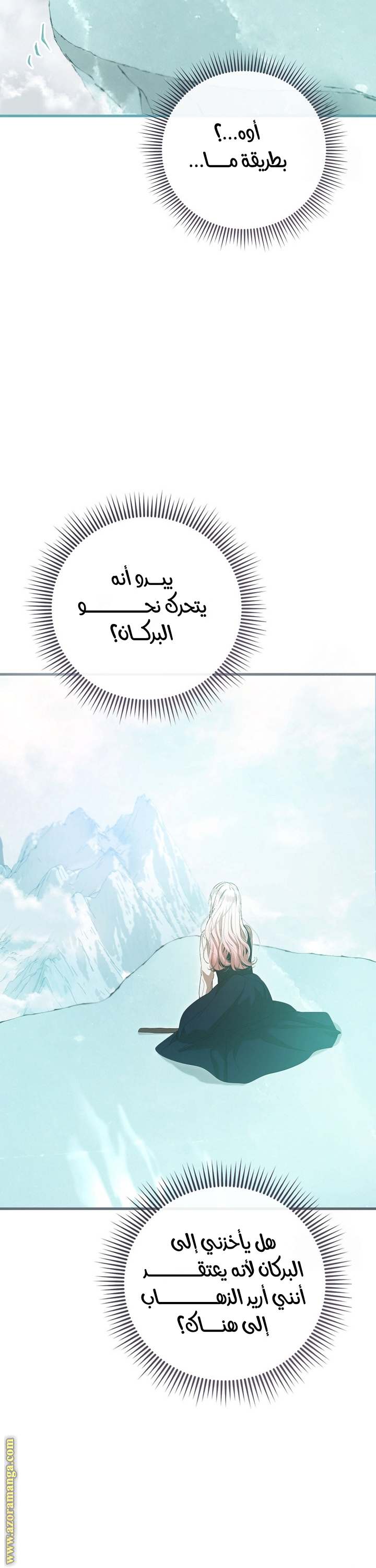 الصفحة 19