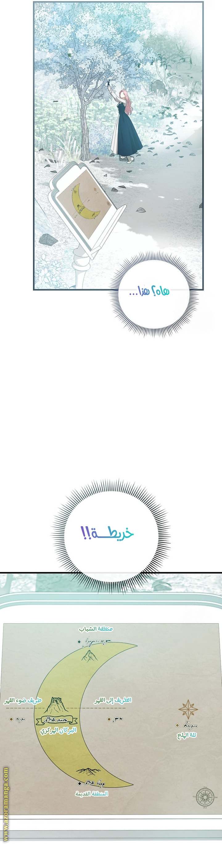 الصفحة 32