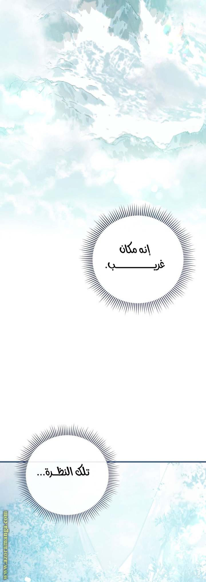 الصفحة 35