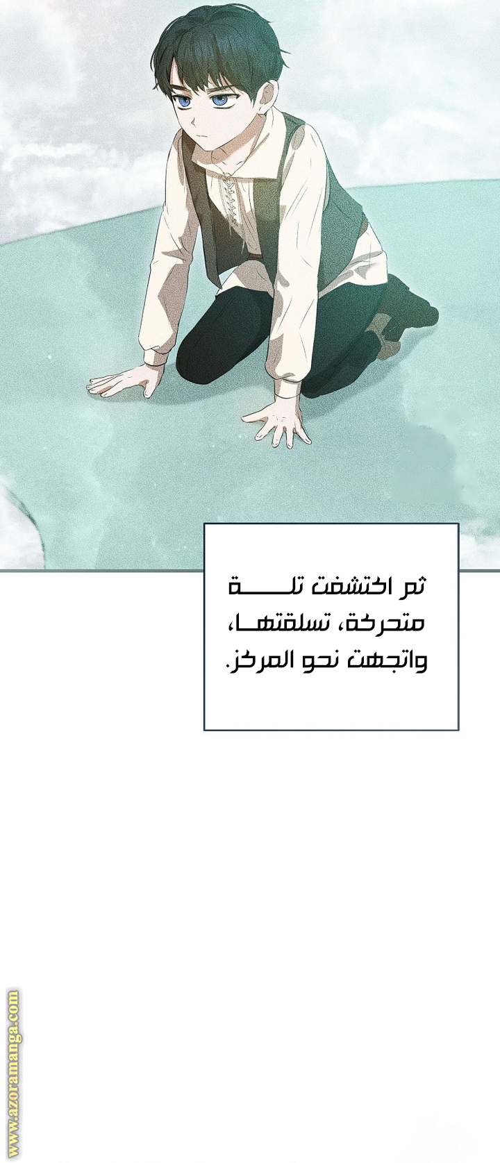 الصفحة 39
