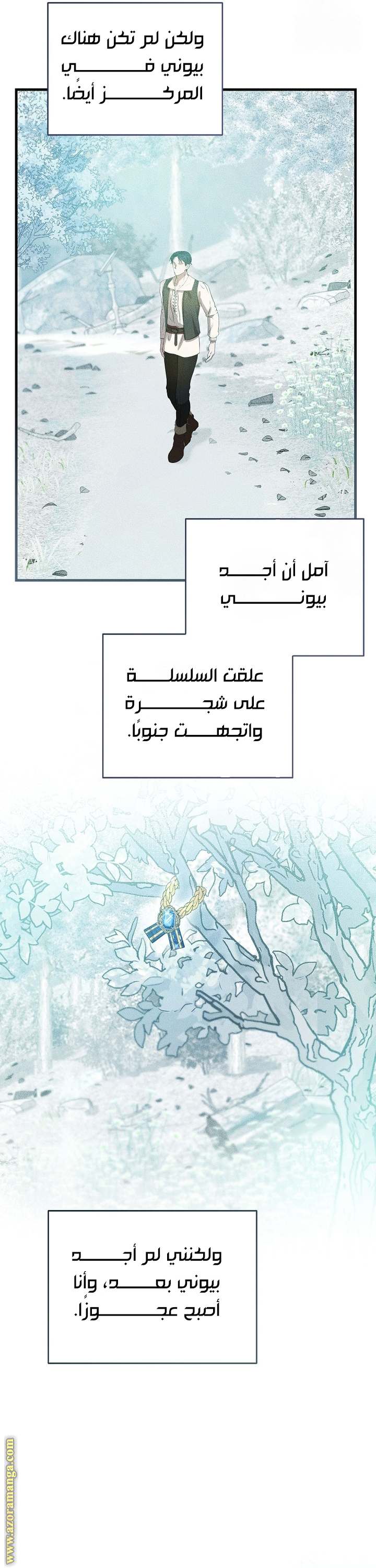الصفحة 40