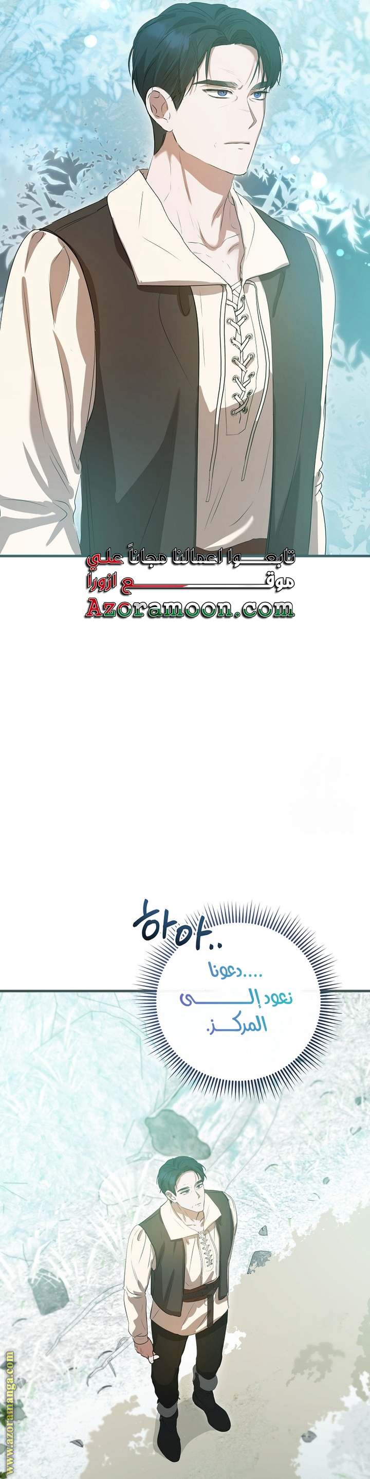 الصفحة 42
